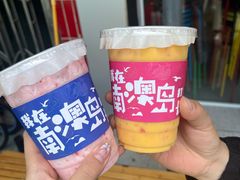 -南澳岛打卡果汁冰公司