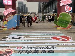 -合景·悠方(成都店)
