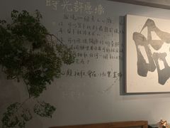 -时光花园(白鹭洲店)