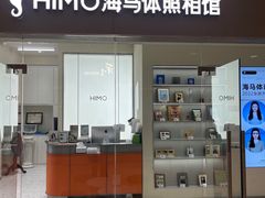 -海马体照相馆(大连罗斯福广场店)