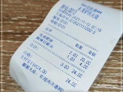 -永茂驴肉(莲池南大街总店)