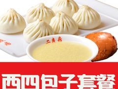 -华天二友居肉饼(宫门口店)