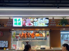 -九龙湾茶餐厅(东门店)