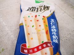 五仁大冰砖-迎宾楼(解放西街店)