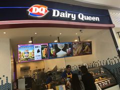 门面-DQ·蛋糕·冰淇淋(万象城店)