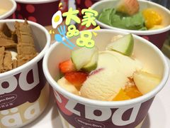 -哈根达斯(天河城店)
