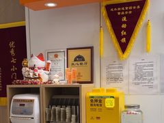 -吉野家(光华路店)