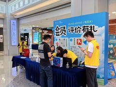 -红星美凯龙北京至尊MALL(东四环中路店)