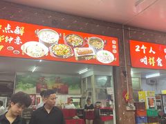 -联丰美食(番禺店)