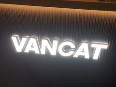 -梵猫·新养生(福州万象城店)