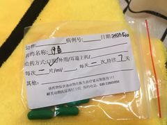 -爱诺耐芙动物医院(万博店)