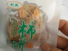 -沈阳市八家子水果批发市场