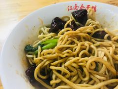 -泰顺江南春面馆