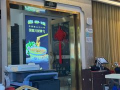 -粤香楼(新光里店)