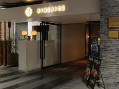 -渝半城经典川粤菜(重庆天地店)