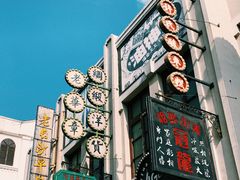 -道林古镇