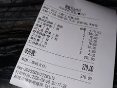 -御膳宫药膳餐厅(金沙店)