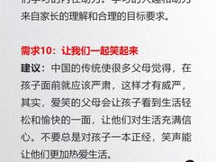-德瑞姆心理咨询旗舰店