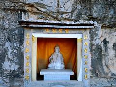 -石经山风景区