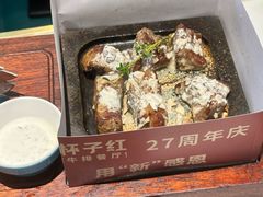 -杯子红牛排(创意产业园店)