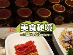 -北京安贞环宇荟