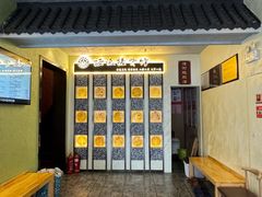 -扬派·扬州搓背馆(运河旗舰店)