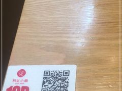 -初见小面(上沙店)