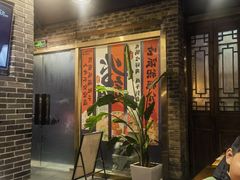 -白乐天毛肚火锅馆(南滨路店)