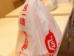 -一心一味(向西店)