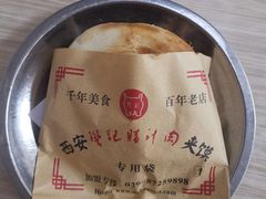 -樊记腊汁肉(竹笆市总店)