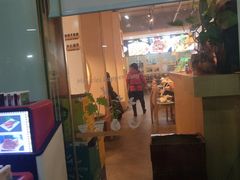 门面-椒小兔·盐帮川菜中餐厅(金沙时代广场店)