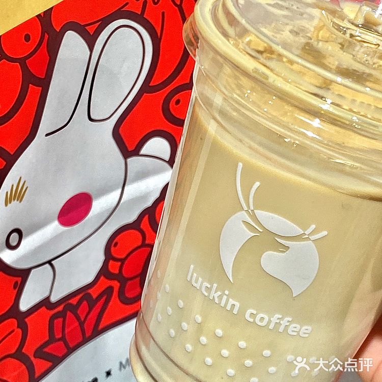 瑞幸兔年新品🐰人气花魁带着新包装回归啦‼️