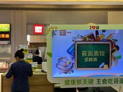 -西贝(南山宝能太古城店)