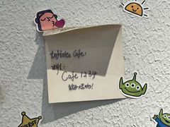 -infinite cafe