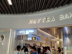 -喜茶(贵阳国贸逸天城店)