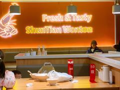 大堂-琴岛顺天馄饨(崂山金鼎店)