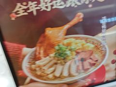 -回味鸭血粉丝汤(京新广场店)