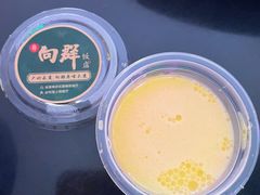 -粤·向群饭店(二沙岛店)