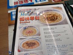 -敏华冰厅(紅磡)