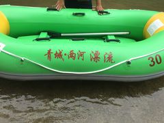 -青城两河漂流