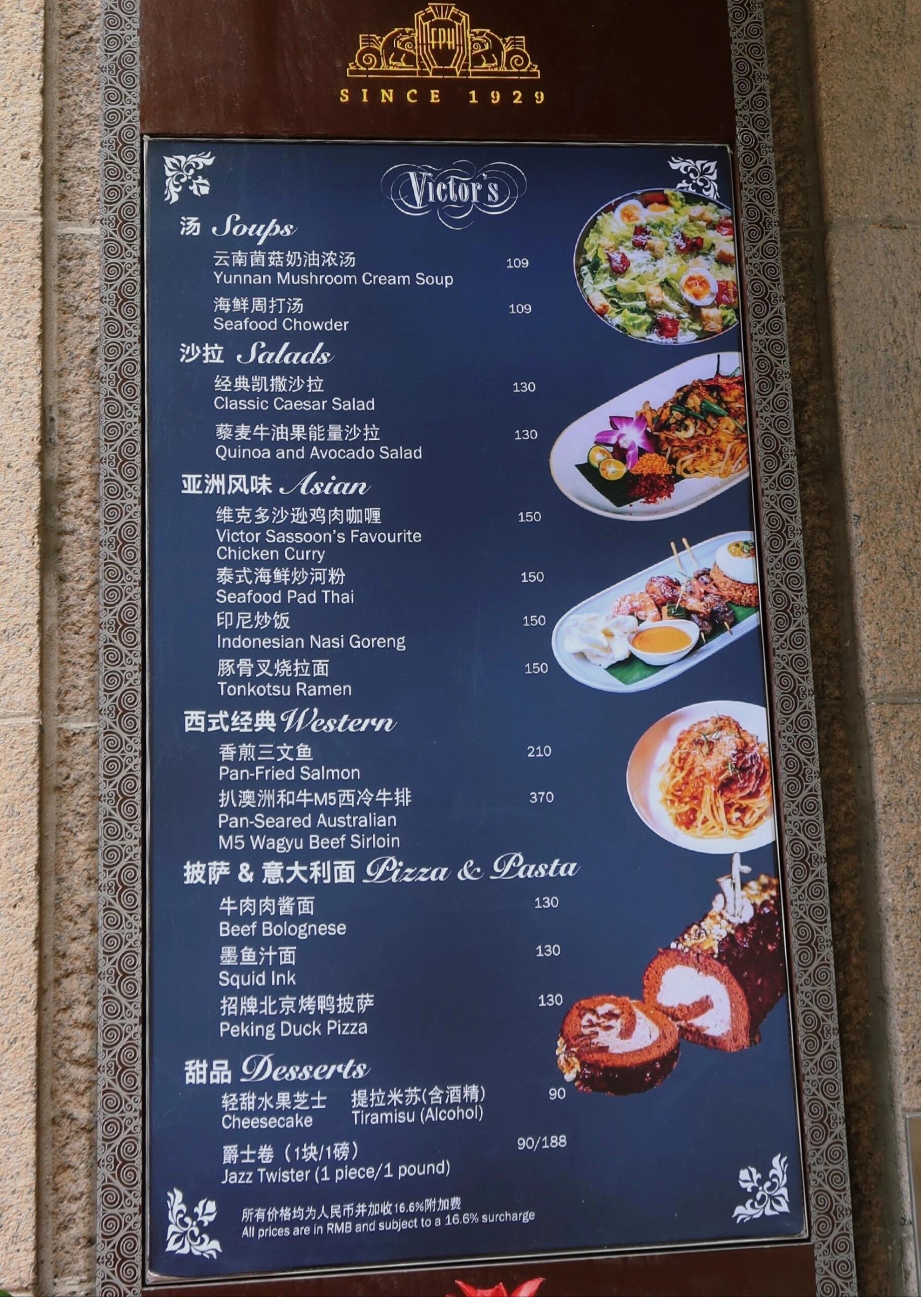 餐厅菜谱名称大全图片