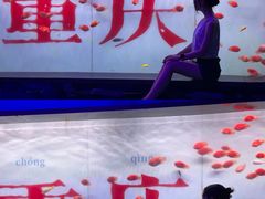 -重庆欢乐海底世界