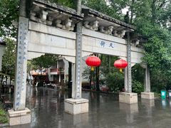 -天河潭旅游度假区