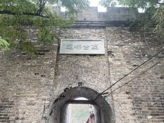 -遥桥古堡