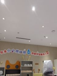 -超级奈尔宝SUPER NEOBIO(杭州星光店)