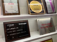 -极光口腔·矫正种植修复(锦江店)