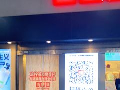 门面-桂桂茶(赤峰站店)