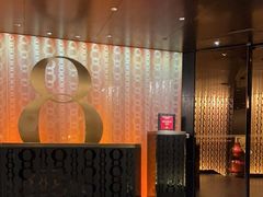 -8餐厅(新葡京酒店)