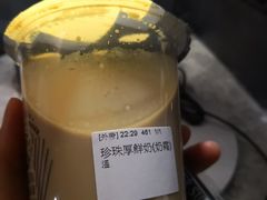 -老虎堂黑糖专壳 (尖沙咀乐道店)