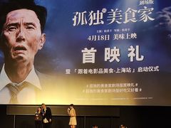 -大光明电影院(南京西路店)